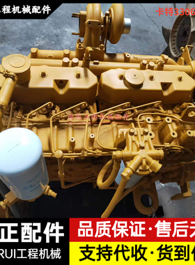 卡特CAT200B 300B 320C发动机总成3306缸体缸盖四配套挖掘机配件