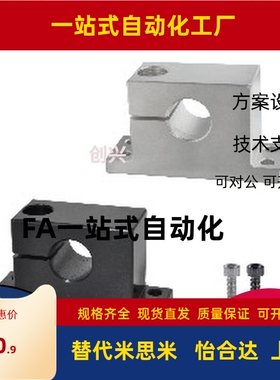 替代怡和达型导向轴支座GDC01/02/06/08-D12 13 15 16 20 25 30 3