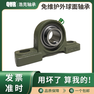 P208 P206 P207 P210 P209 轴承UCP204 免维护外球面带座立式 P205