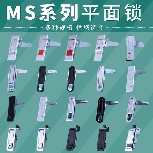 电柜箱配锁平面控制网络