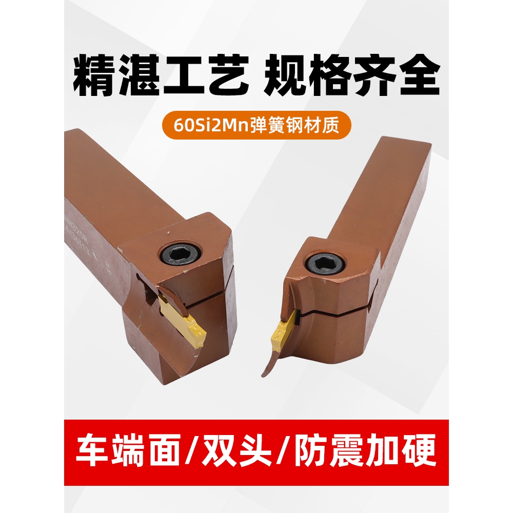 外径端面切槽刀杆弹簧钢