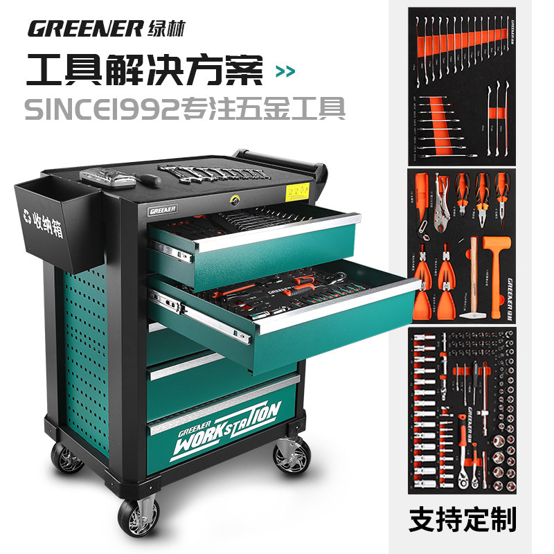 绿林工具车柜子汽维修推