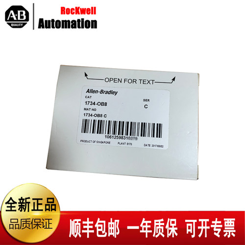 议价 1769-OF8V 1769-OB16 1769-CLL1 1769-OW8罗克韦尔模块