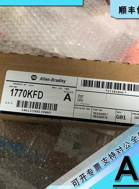 议价1770-KFDG Devicenet rs-232 PC接口/9 V