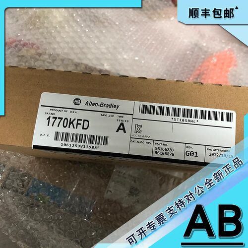 议价1770-KFDG Devicenet rs-232 PC接口/9 V