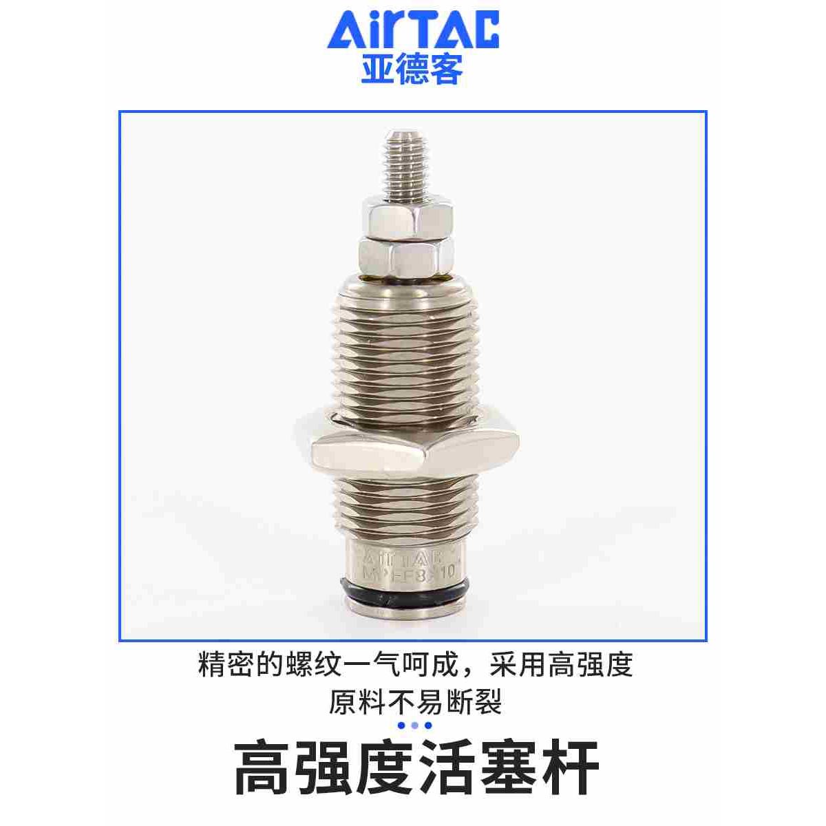 原装正品亚德客气动螺纹