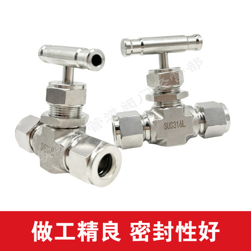 316L不锈钢高压卡套针阀高温高压截止阀8 10mm 调节阀针型阀球阀
