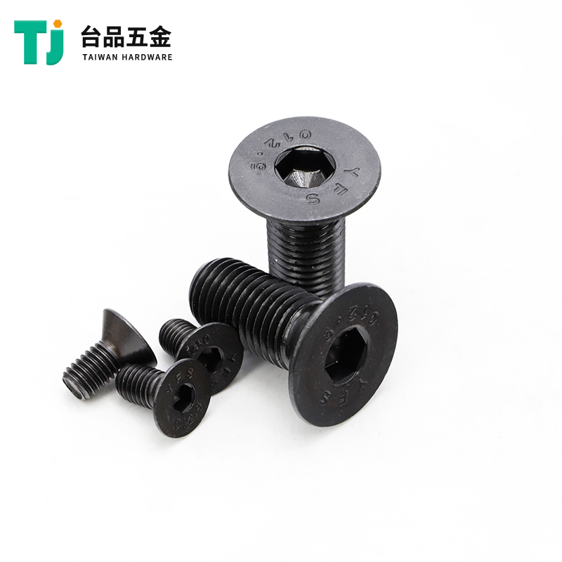 沉头内六角螺丝芳生级平