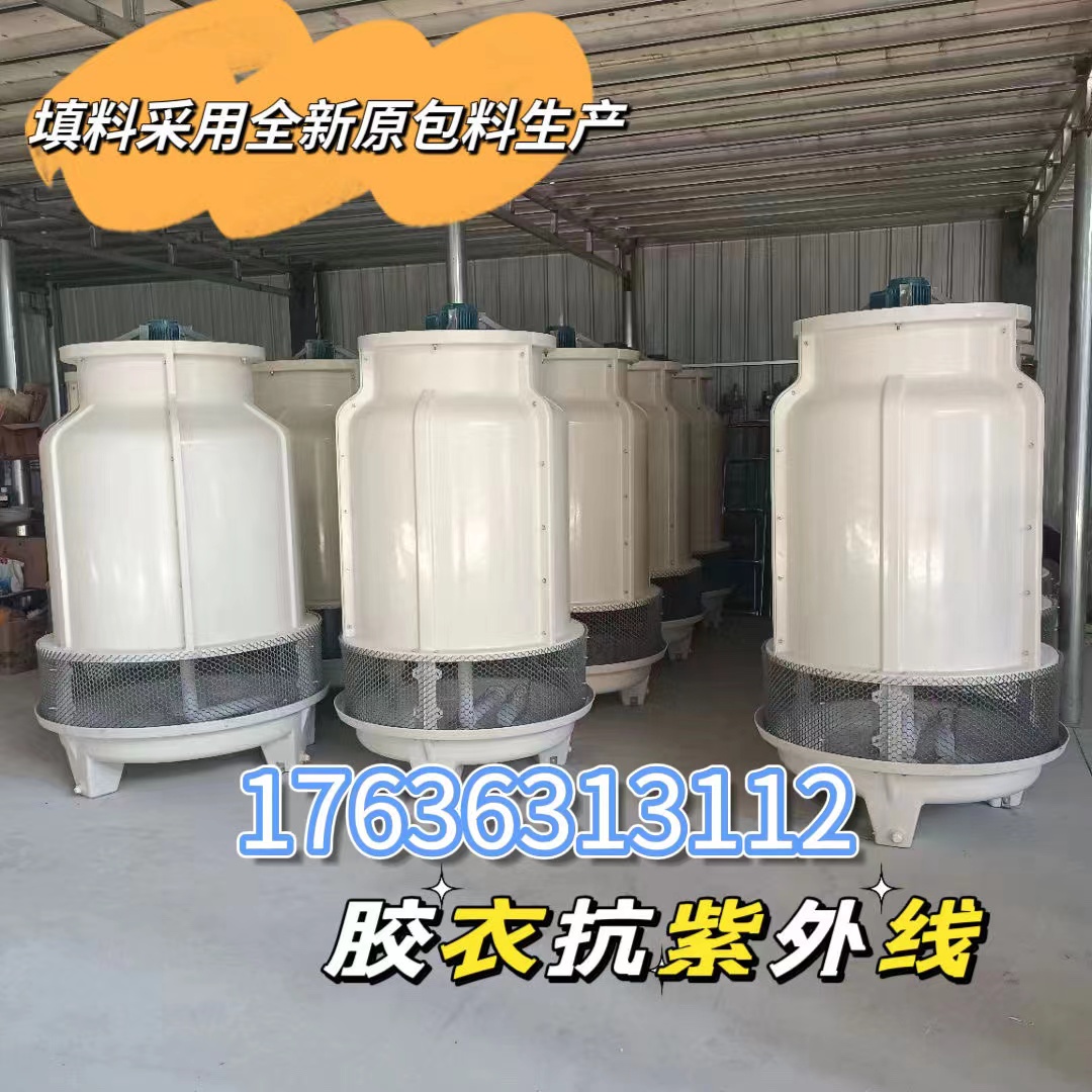 天津工业冷却塔玻璃钢加