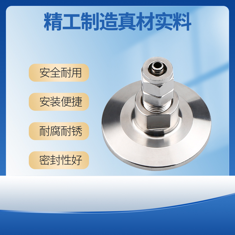 卫生级快装气管拧软嘴不