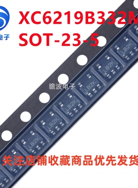 原装XC6219B332MR 丝印LB2K SOT-23-5 0.5A低压差线性稳压LDO芯片