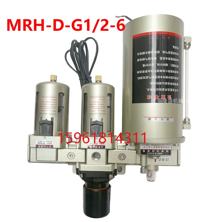 丹阳福瑞WRH-D WRH-C-G1/2-6微雾润滑装置总成三联过滤器AF4000