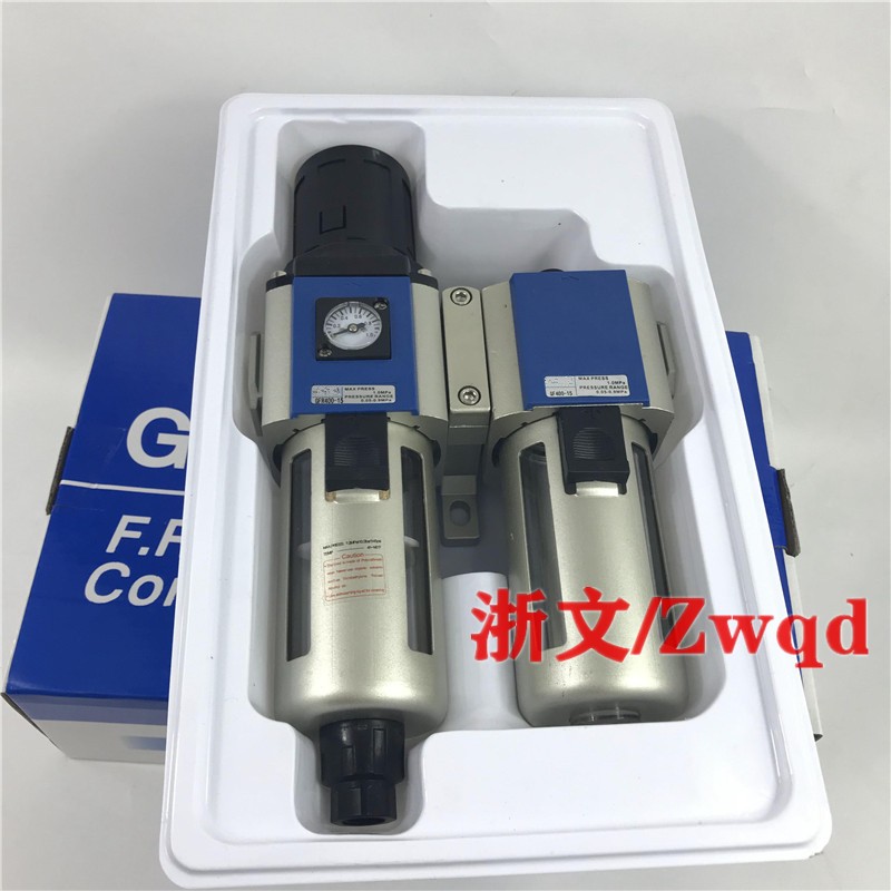 气源处理器二联件油水分