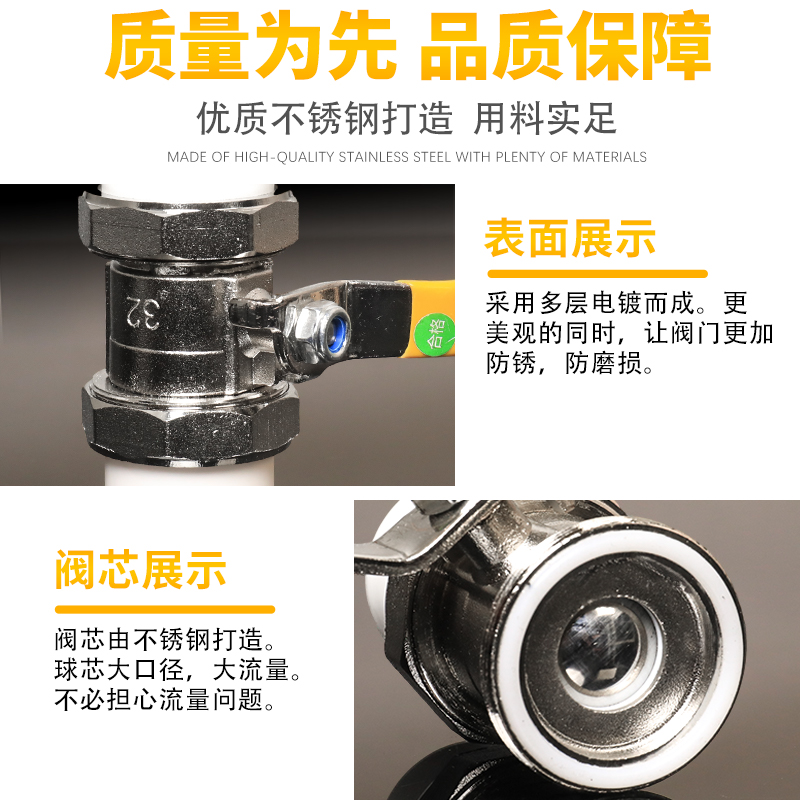 双活接球阀分全铜热熔耐