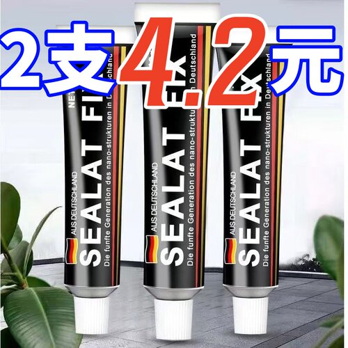 免钉胶强力胶粘全能墙面免打孔万能胶瓷砖置物架鱼缸玻璃密封胶水
