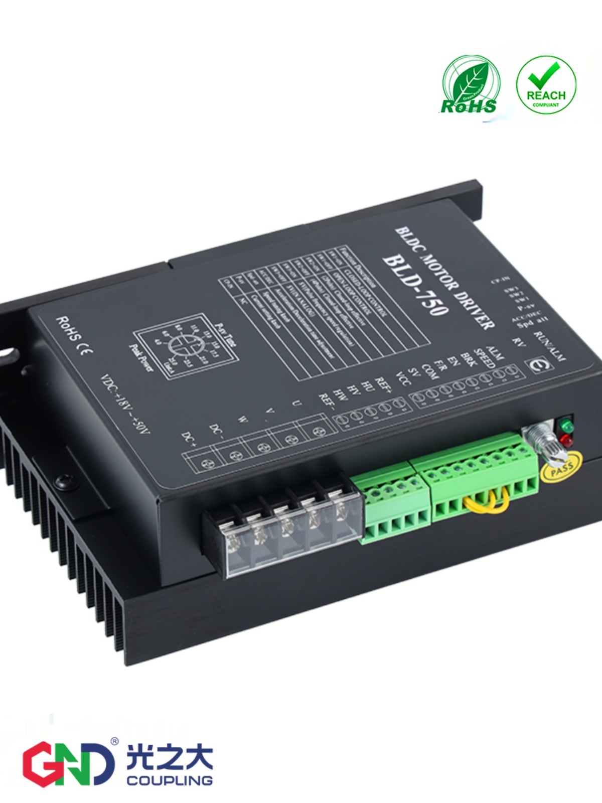 24V直流电BLD-750带霍尔调速无刷电机驱动器高速静音