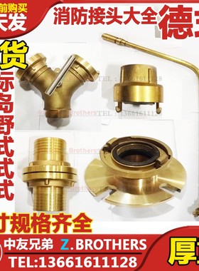 IMPA333240 330754 330755 330756 330757 330758 多用途喷嘴接头