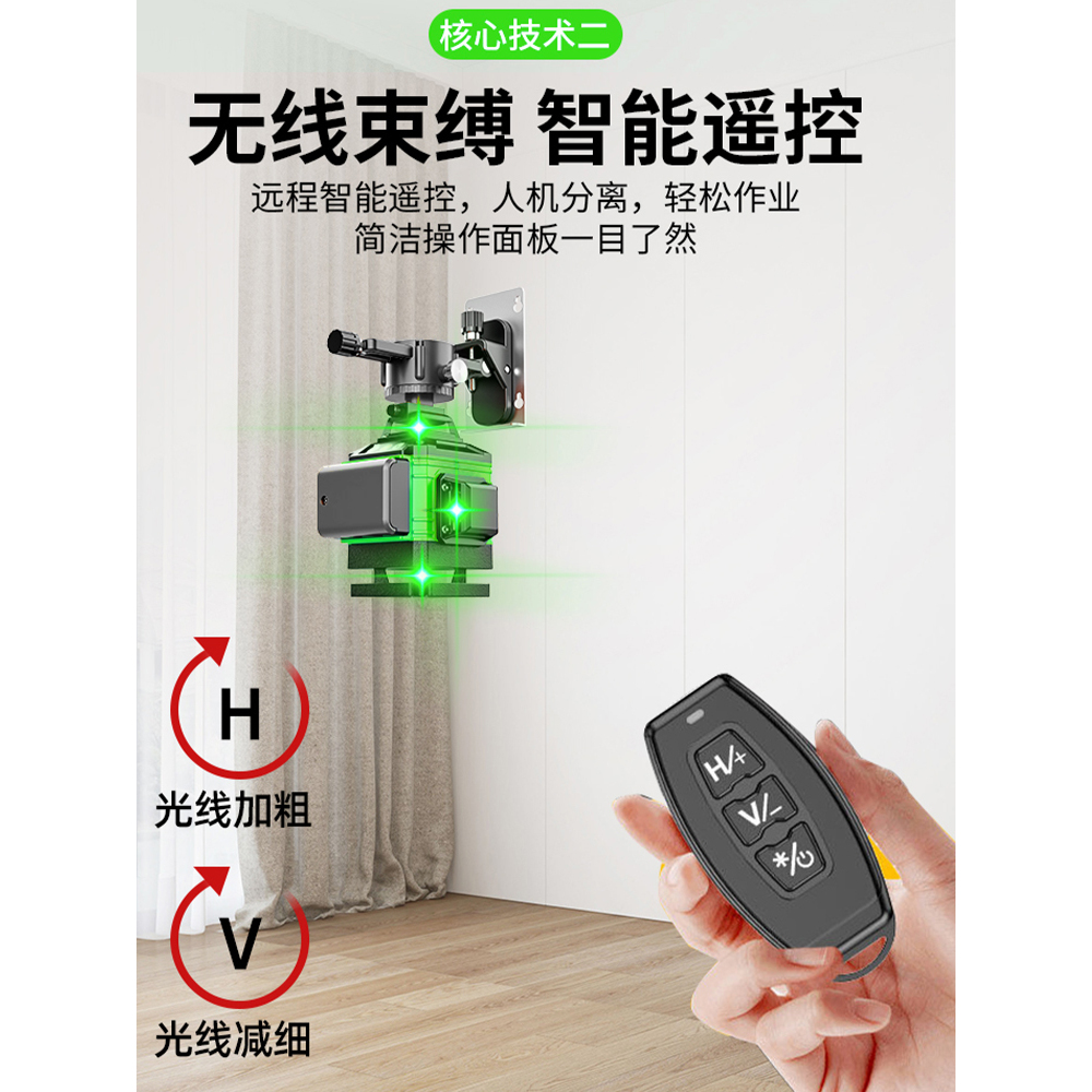 水平仪高精度强光细线激