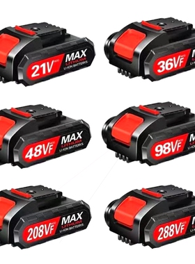 德国进口手电钻电池通用12V21V36VF48VF98VF手钻充电电钻锂电池原