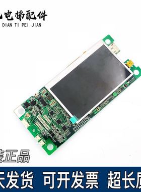全新永大电梯外呼液晶显示板BHLAN-LCD-(A0)DD015849显示屏原装