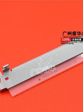 兼容 理光MPC2030 C2010 C2050 C2550 C2530 C2051 2551转印刮板
