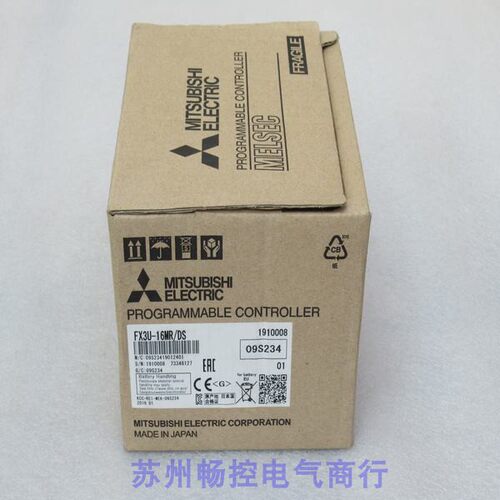 议价三菱模块 FX3U-16MR/DS