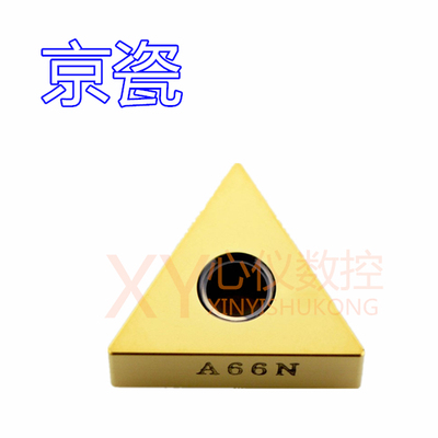 京瓷数控刀片淬火材料加