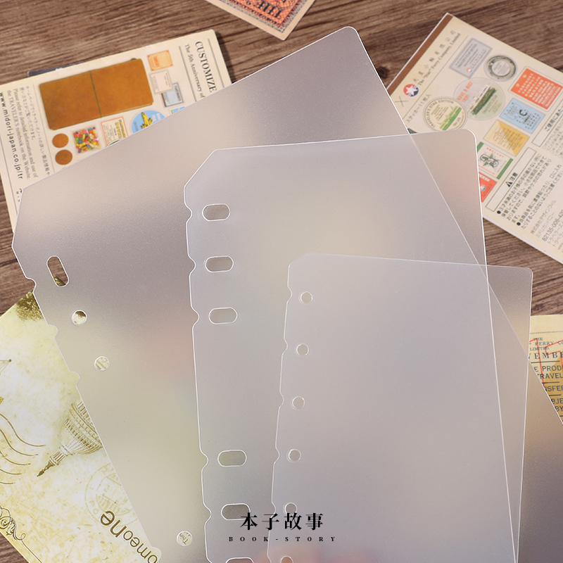 活页夹手账本子分隔页A5A6A7透明磨砂内隔板索引纸 6孔活页笔记本