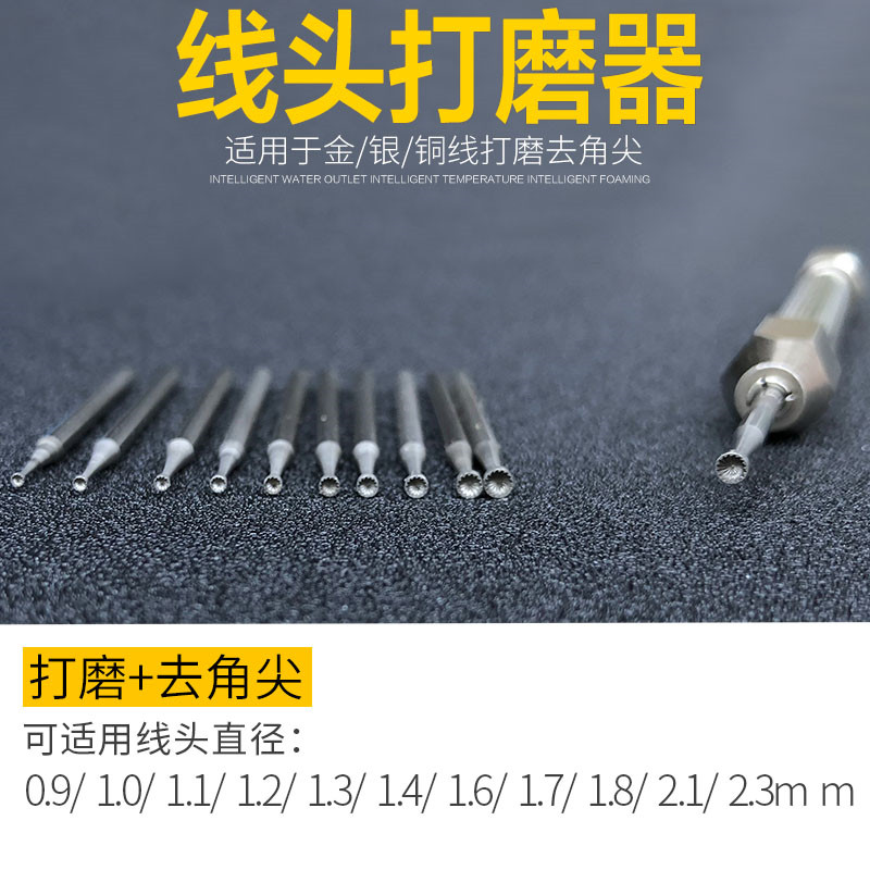 金银线头打磨器DIY手工绕线收尾去毛刺圆润圆滑铜线银线专用工具