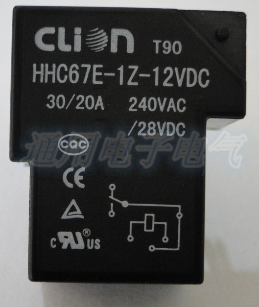 欣大继电器转换型全新原