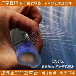 浇花洗车加厚塑料 德国品质家用自来水管软管4分6分1寸透明牛筋管