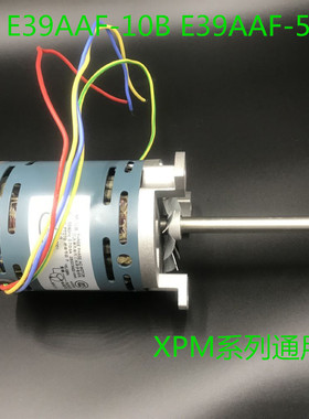 E39AAF-10B伟创力回流焊马达Vitronics Soltec热风马达伟XPM马达