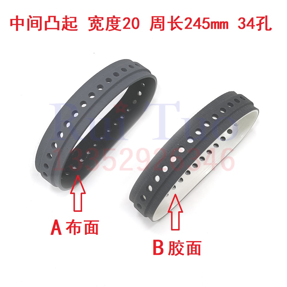 适用海德堡收纸皮带防拖