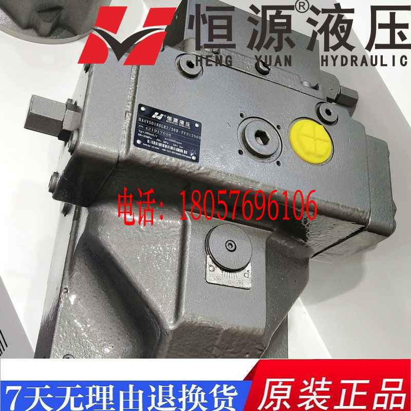 恒源液压HA4VSO40/71/125/180/250DR LR M EC/10 22 30R-PPB13N00