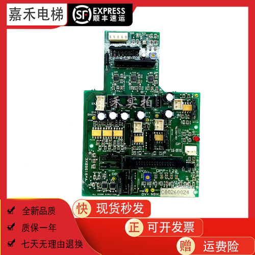 适用于星玛电梯驱动板原
