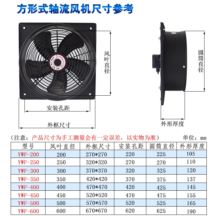 新款14寸抽风轴流风机低噪音散热风扇220V380V工业高速静音通包邮