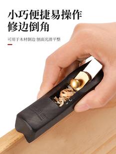 木井方抹角刨内角线刨倒角修边小刨子手工木工刨木工DIY神器木匠