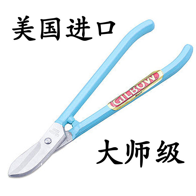 美国进口铁皮剪欧文工业