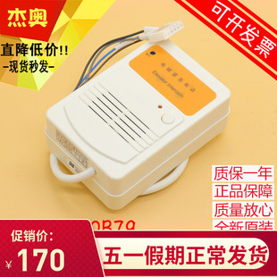 子机 电梯对讲机 副机EMA25300B79 警铃 电梯紧急电话轿顶对讲