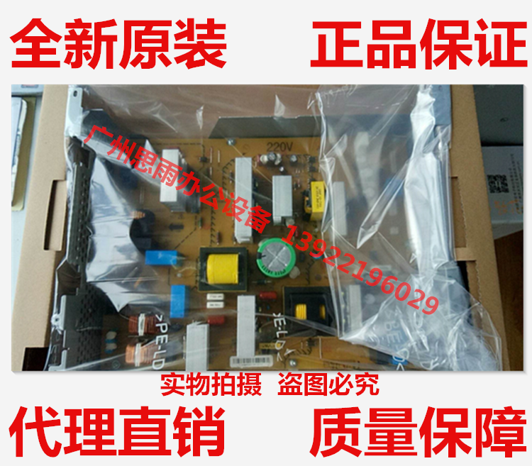 柯尼卡美能达柯美BH227 BH287 BH367 BH7528 AD289S AD369S电源板