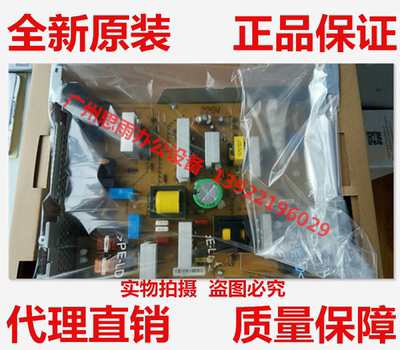 柯尼卡美能达柯美BH227 BH287 BH367 BH7528 AD289S AD369S电源板