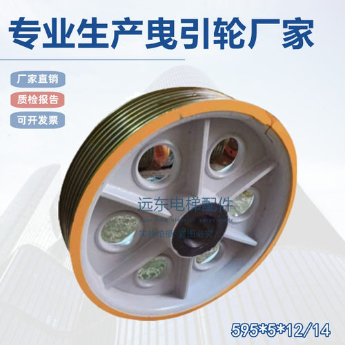 电梯曳引轮主机适用于东
