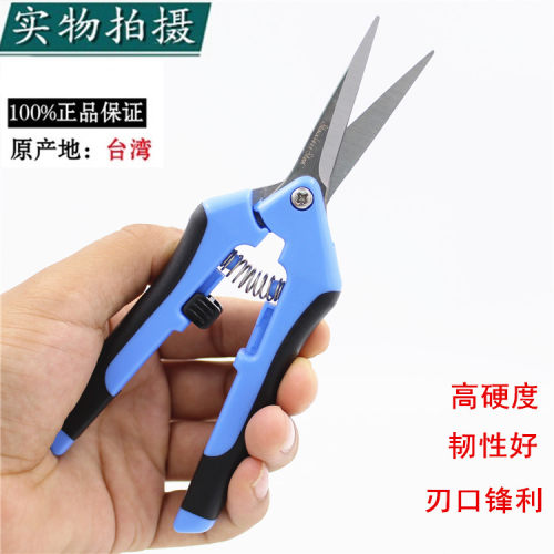 台湾宝工双色不锈钢树枝