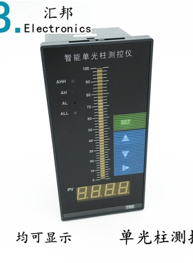 智能单光柱水位显示仪表 双光柱消防水箱液位计 水池水位控制器