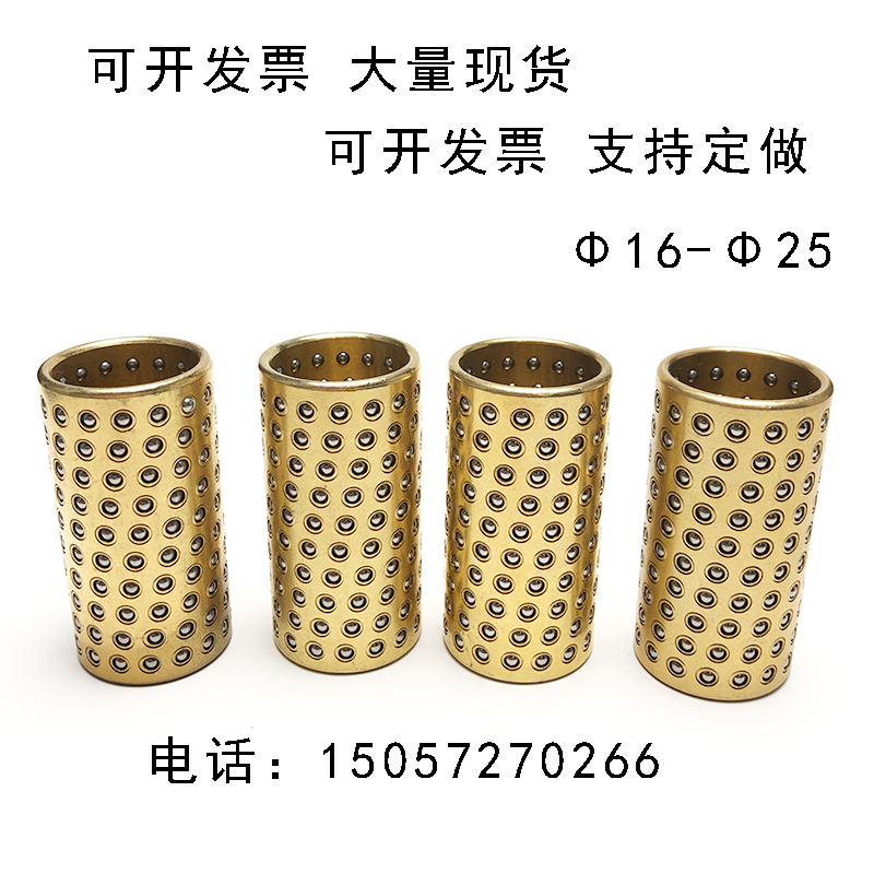 滚珠套铜保持架模具导轴