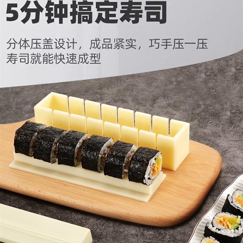 模全自动寿司机饭海饭团成型机做苔紫卷菜包的机器饭切饭工具专用