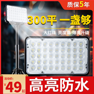 led户外车间工业移动照明灯 探照灯工程工地夜间施工防水投光灯