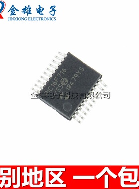 PIC16F716-I/SS T-E/SS 贴片SSOP20 8位微控制器 芯片IC 原装正品