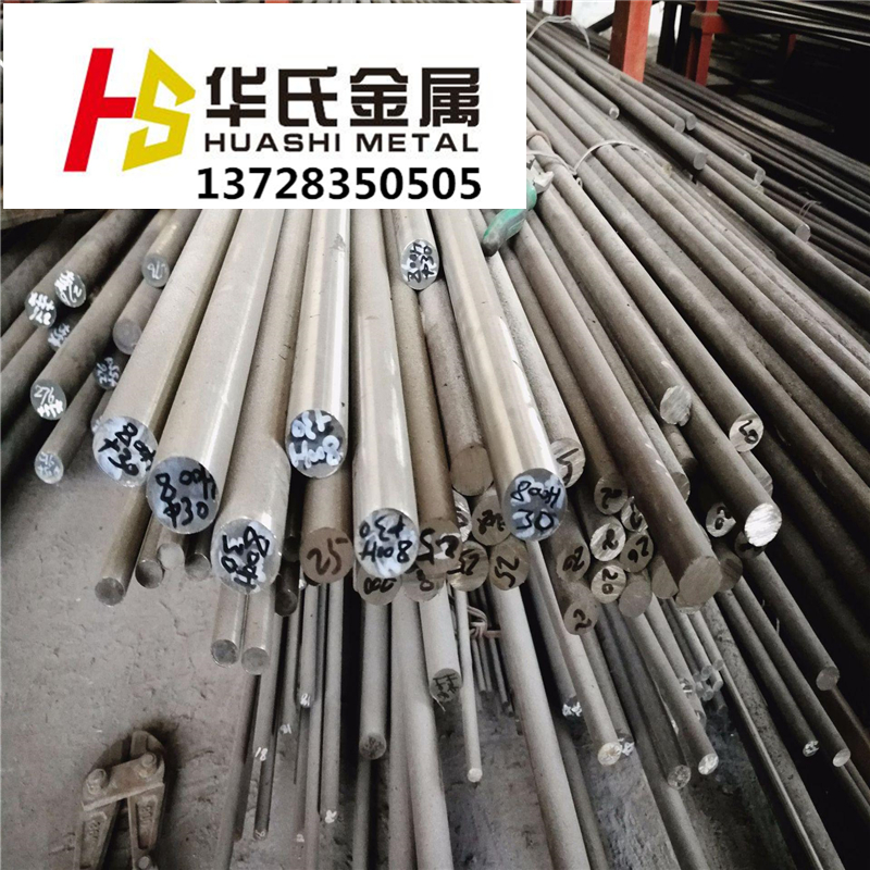 冷镦钢板CE28B钢板CE35B圆棒CE20BG2冷挤压用钢棒35MnB5E