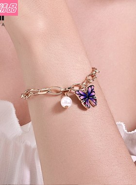 ColorfulButteyjewTemp